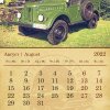 Календарь / Kalender Autoklassika 2022